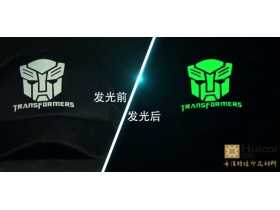 輝彩輝彩長余輝夜光粉，發(fā)光亮，水油注塑通用，發(fā)光時間長